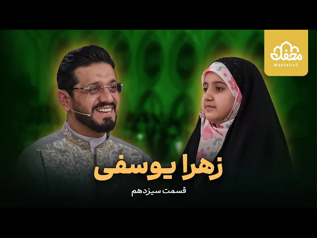 ⁣ضرب المثل بگو تا آیه اش رو بگم