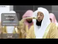 Lagu Beautiful Recitation From Surah Nisa | Sheikh Badr Al Turki | 6 Ramadan 1446 | Vintage Taraweeh Ep1