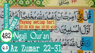 learn to read the quran surah az zumar verses 22 31 plan and tartil part 482
