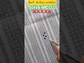 How to solve bubble sheet Don t do these mistakes