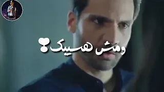 حاله واتساب  عصام صاصا   رومانسيه  طبقه من صوتك وحلاوته  دندنها
