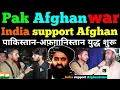 Download Lagu Pakistan Afghanistan war started . | Comparison TV 