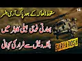 Download Lagu SARFAROSH | Ep14 | Pakistani Army Soldiers Escaped From Indian Occupied Bangladesh | Roxen Original