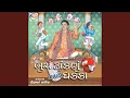 Download Lagu Nortama Matajina Madhma Light Karta Ohto Aavyo