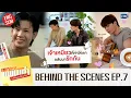 Download Lagu [BTS] โซเซ เจ้าเหมียวที่ทำให้พวกเรากลับมารักกัน | เพราะแฟนเก่าเปลี่ยนแปลงบ่อย The Ex-Morning EP.7