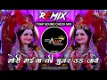 Download Lagu Mori Maiya Ki Chunar Udi Jaye | Insta Viral Song (Remix) Dj Ajay Aurangabad \u0026 Krish Gurjar New2025
