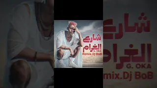 G Oka Shar3 El Gharam Remix Dj BoB اوكا شارع الغرام 