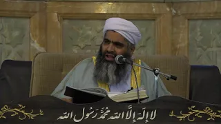 تفسیر سوره فاتحه 