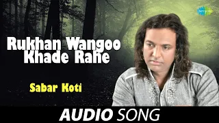 rukhan wangoo khade rahe sabar koti old punjabi songs punjabi songs 2022