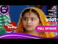 Download Lagu Balika Vadhu | बालिका वधू | Ep. 140 | Bhairon-Sugna's Emotional Moment | भैरों-सुगना का भावुक पल