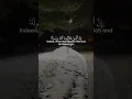 Download Lagu Surah Al-Mujadila [58:19-21] ,Reciter: Yassir Al Dosari 🎧🤍 #Allah #yasseraldossary #sunnahvibesdaily