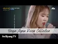 Download Lagu [Playlist] Lee Suhyun (이수현) - Begin Again Korea Collection (비긴어게인 코리아 모음)