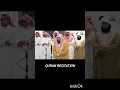 Download Lagu Surrah Waqiah Verse no. 75-87 by Sheikh Sudais