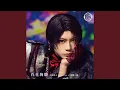 Download Lagu 燦燦　song by 加州清光