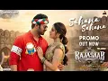 Lagu #SahanaSahana Second single PROMO #TheRajaSaab | Prabhas | Maruthi | Thaman | TG Vishwa
