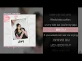 CAMO (카모) - Wifey (Feat. 사이먼 도미닉) ㅣ Lyrics / 가사
