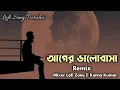 Lagu Lofi Song Aager Bhalobasa ii Singer - Karno Kumar ii Purulia Sad Song 2023 ii Lofi Zone
