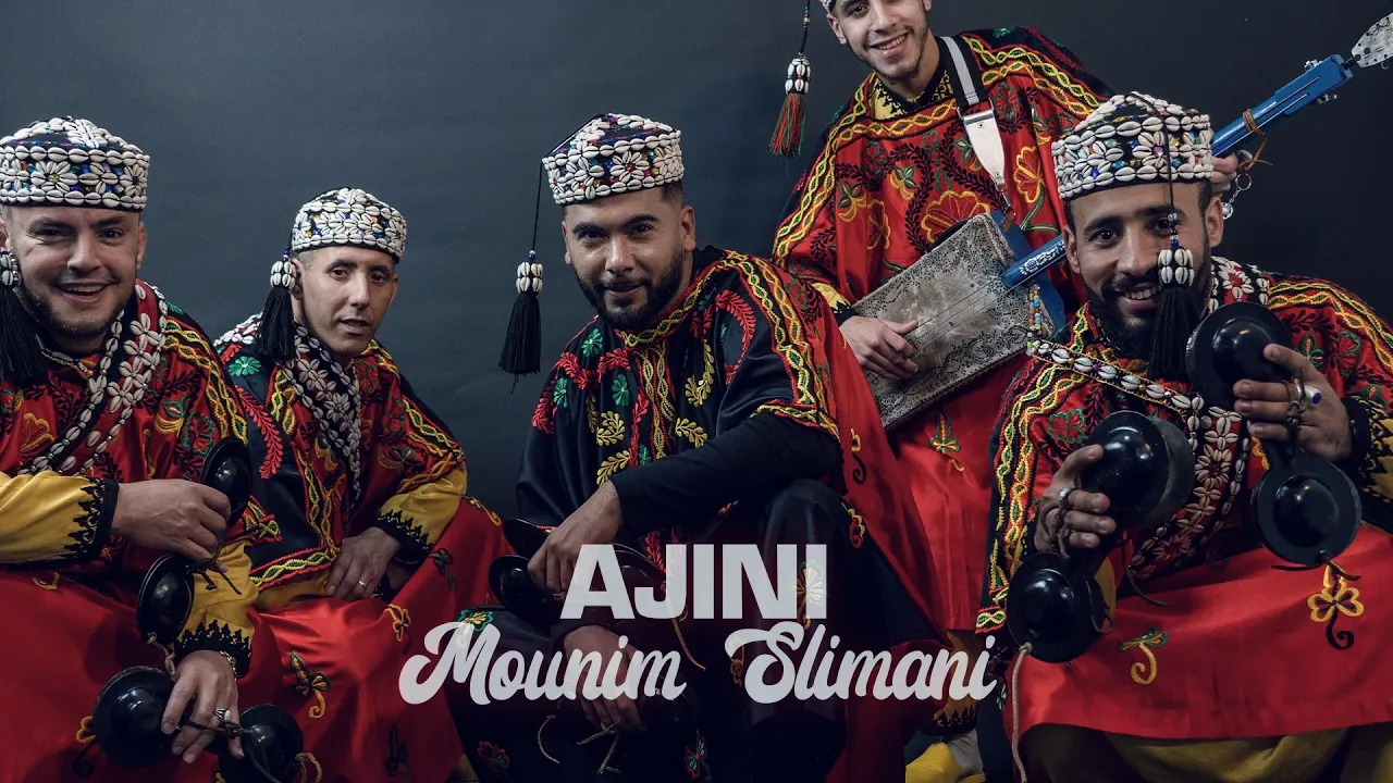Mounim Slimani - Ajini Ajini (Official Music Video, 2023) | منعم سليماني - أجيني Mounim Slimani - Ajini Ajini (Official Music Video, 2023) | منعم سليماني - أجيني