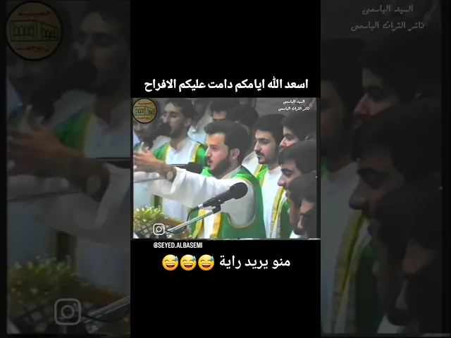 ⁣موقف طريف للملا #باسم_الكربلائي