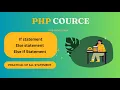 PHP Tutorial - If Else Else if statement with practical in hindi coding