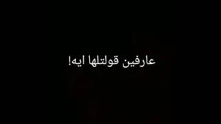 لقيتها ماشية مشيت وراها حالات واتس دندنها