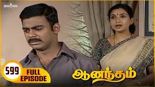 Anandham | ஆனந்தம் - Episode - 599 | Sukanya | Sathya Jyothi