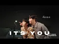 คือเธอ (It’s You) - Zee NuNew 【OFFICIAL MV】| Ost. Cutie Pie 2 You