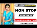 Lagu New Adivasi Timli 2025 ( Non Stop ) Daylog Tur Ton || Superhit tune Mix YouTube dj N1 MUSICAL 
