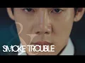 Lagu ✔ Smoke and Trouble
