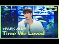 Download Lagu PARK JE UP, Time We Loved (박제업, 우리가 사랑했던 시간) [THE SHOW 240702]