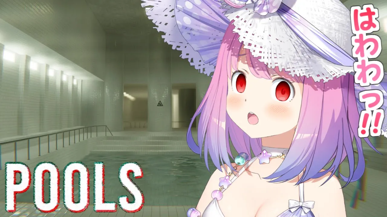 【 POOLS | ホラゲ 】折角だから新衣装の水着でプールに行くのら！！！【姫森ルーナ/ホロライブ】