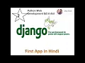 2 Create First Web App in Python Django