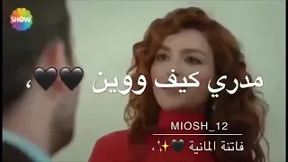 كلمه وصار قلبي ب كلمه  دندنها