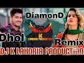 Download Lagu Diamond Gurnam Bhullar Dhol Remix Punjabi Song Ft Dj K Lahoria Production...