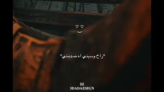 حب عمري اتخلي عني       رودي  معتمد  تصميم فيديوهات     استوريات                               رودي  دندنها
