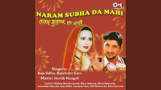 naram subhaa da mahi