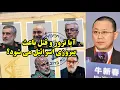 Download Lagu آیا ترور و قتل باعث پیروزی اسرائیل می شود؟ پاسخ چینی ها