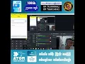 ATOM Flexi Net Data Sim Card Wave Money