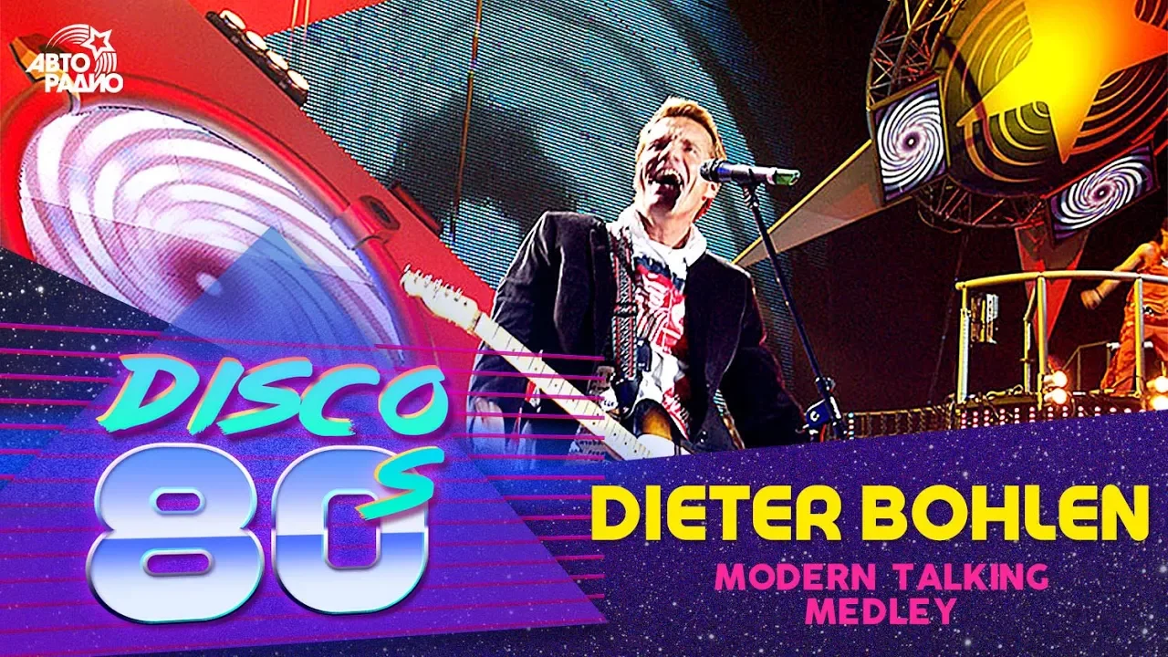 Dieter Bohlen - Modern Talking Medley (Disco of the 80's Festival, Russia, 2006)