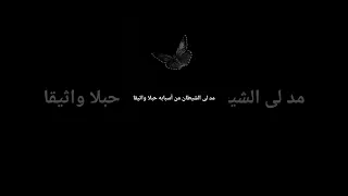 كنت ميتا في بحور الغي والاثم غريقا شاشه سوداء اناشيد بدون موسيقى 