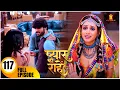 Download Lagu Pyaar Kii Raahein | New Episode 117 | Dangal Tv | New Hindi Tv Serial Of 2025