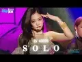 Download Lagu 60FPS 1080P | JENNIE - SOLO, Show Music Core 20181201