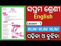 Class 7 English Chapter 1 Run Run Run Class 7 English Chapter 1 Word Meaning Run Run Run