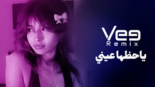             ميني مكس ياحظها عيني دندنها