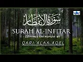 Lagu Surah Al - Infitar 10 times on repet by, Qari Alaa Aqel. سورة الإنفطار. সূরা আল - ইনফিতার। #quran 