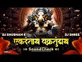 Download Lagu Ekdantay Vakratunday (Sound Check)  DJ Shubham K DJ Shree| Ekdantay Vakratunday Gauritanayay Song Dj