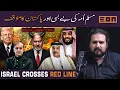 Download Lagu Israel Strike on Qatar | Pakistan Condemns Loudly | World Reacts Strong