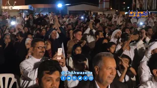 هوسة رائعة للفنان الأهوازي عبدالله الطرفي في مهرجان أم الحلس 