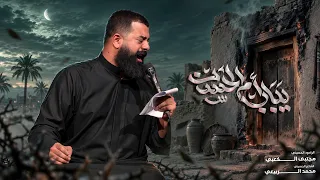                                                              دندنها