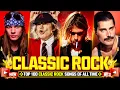 Lagu Classic Rock Songs 70s 80s 90s Full Album 🔥 Metallica, Queen, ACDC, Nirvana, U2, Aerosmith